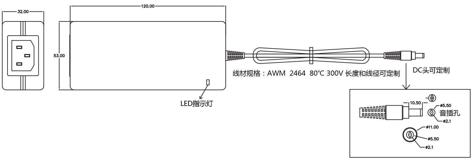 洽盛电子电源定制结构图