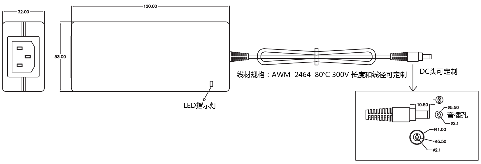 网络通信电源定制结构图